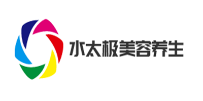 水太極美容養生