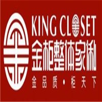 金柜整體家具