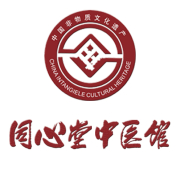 同心堂中醫館加盟