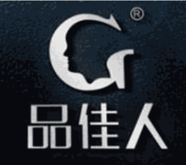 品佳人護膚品