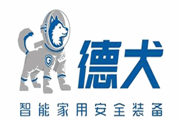 德犬智能家用安全裝備加盟