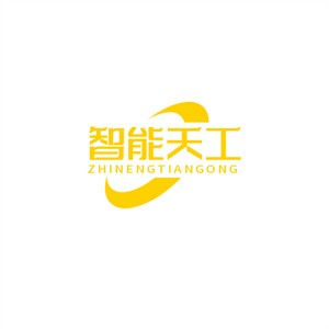 智能天工加盟