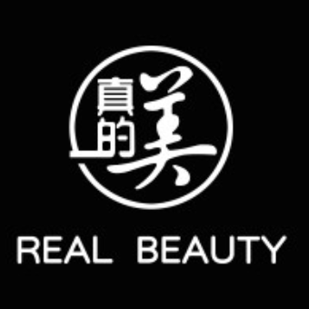 真的美化妝品加盟