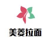 美菱拉面加盟