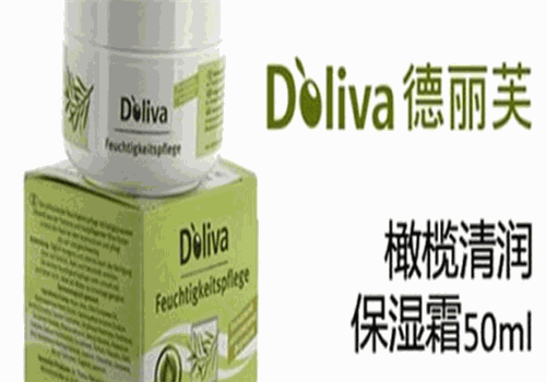 德麗芙護膚品加盟