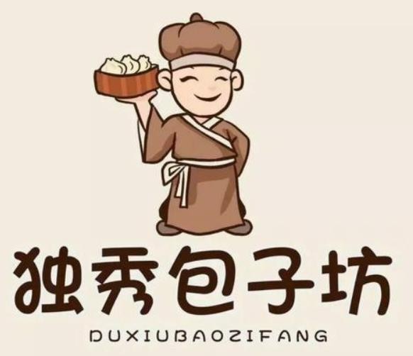 獨秀包子