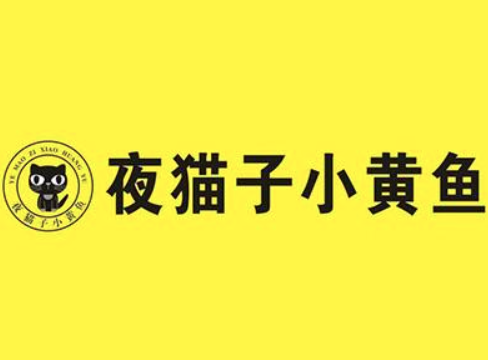 夜貓小黃魚加盟