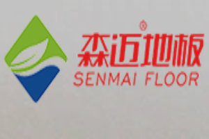 森邁地板加盟