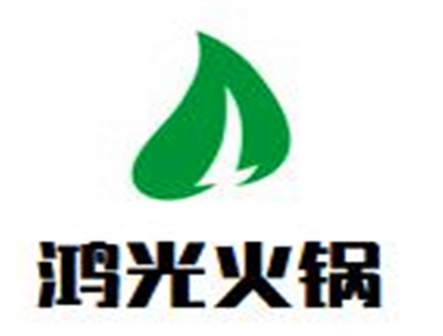 鴻光火鍋加盟