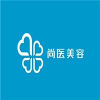 尚醫(yī)美容