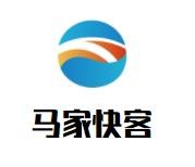 馬家快客牛肉面