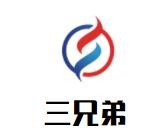 三兄弟饸烙面館加盟