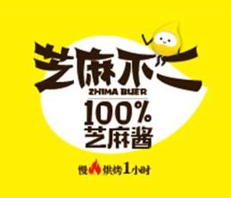 芝麻不二熱干面加盟