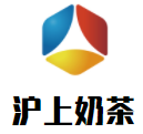 滬上奶茶加盟