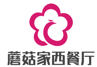 蘑菇家西餐廳加盟