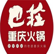 巴荘火鍋加盟