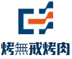 烤無戒烤肉加盟