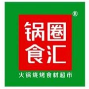 鋼圈食匯火鍋加盟