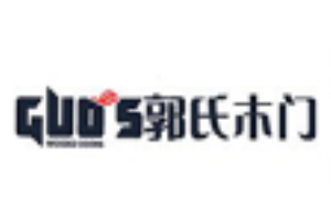 郭氏木門(mén)