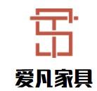愛凡家具加盟