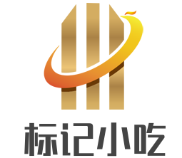 標(biāo)記小吃加盟