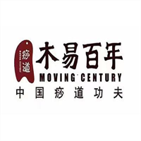 木易百年養生館