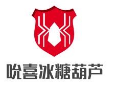 吮喜冰糖葫蘆加盟