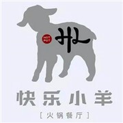 包頭快樂小羊火鍋加盟