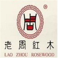 老周紅木家私加盟
