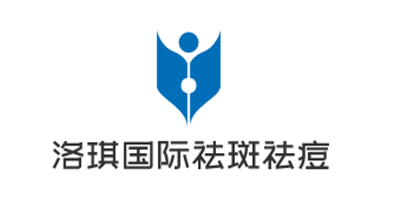 洛琪國際祛斑祛痘加盟
