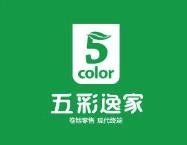 五彩逸家加盟