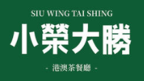 小榮大勝茶餐廳加盟