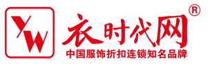 衣時代網加盟