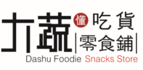 大蔬懂吃貨零食鋪加盟