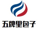 五牌里包子加盟