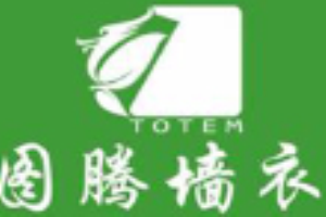 圖騰墻衣加盟