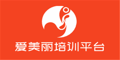 愛美麗培訓平臺加盟
