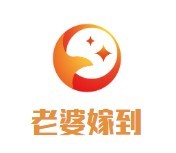老婆嫁到量販式零食