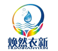 煥然衣新干洗店加盟