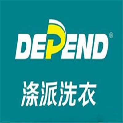 滌派洗衣加盟