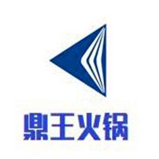 鼎王火鍋加盟