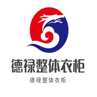 德祿整體衣柜加盟