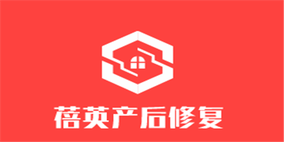 蓓英產(chǎn)后修復(fù)加盟