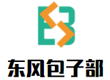 東風包子部加盟