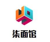 柒面館