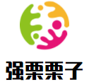 強栗栗子加盟