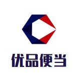 優品便當加盟