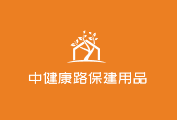 中健康路保建用品加盟