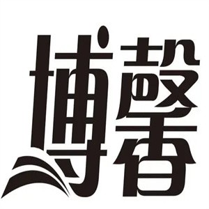 博馨智能家居加盟