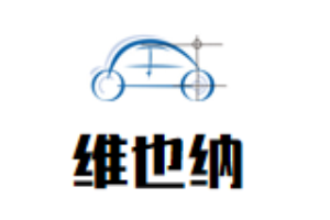 維也納衛浴